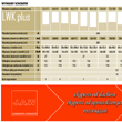 Wymiary schodów strychowych segmentowych Fakro LWK Plus - JAW Konin