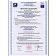Certyfikat Zgodności BRYZA Cellfast pdf - JAW Konin