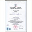 Certyfikat Systemu Zarządzania Jakościa ISO Cellfast - JAW Konin
