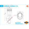 rysunek techniczny kominka dachowego bez izolacji NORMAL - JAW Konin