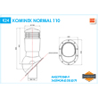 rysunek techniczny kominka dachowego izolowanego 110mm na gont - JAW Konin