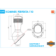 rysunek techniczny kominka dachowego z wentylatorem 110mm - JAW Konin
